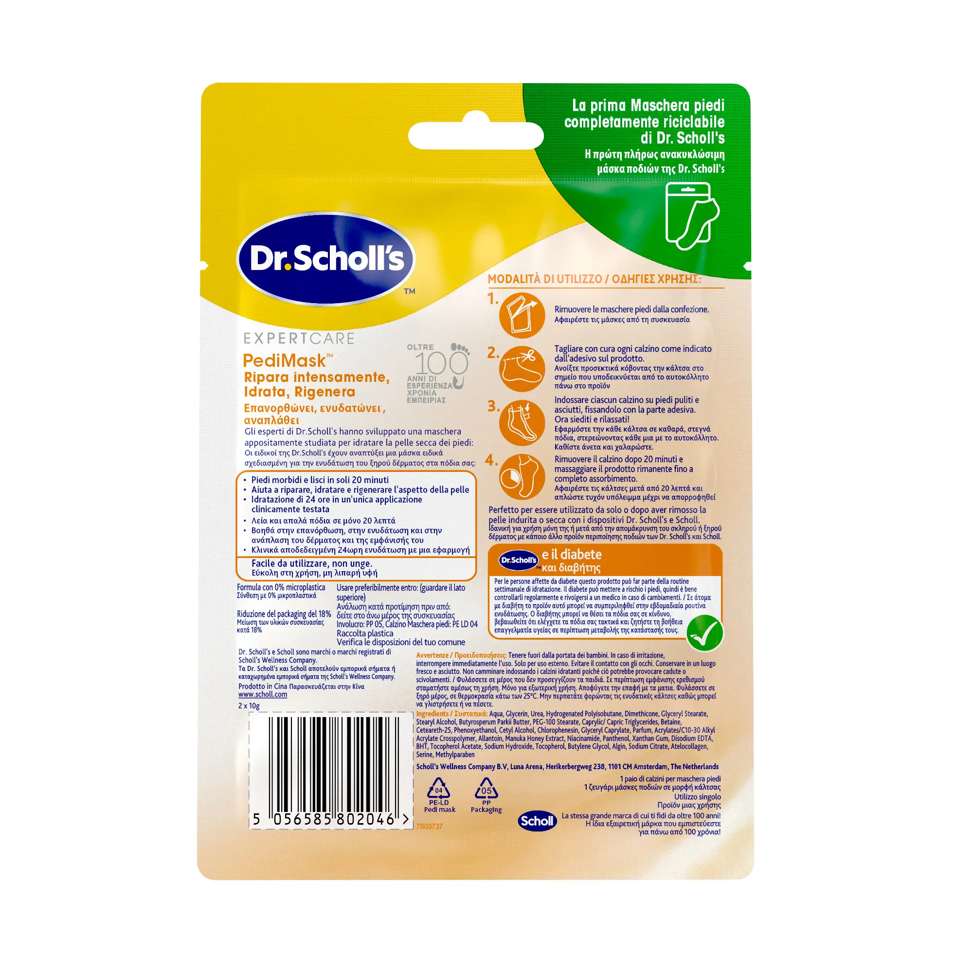 Immagine prodotto 10